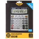 晨光（M&G）ADG98120 語音型計算器 水晶按鈕 12位