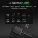 绿联（UGREEN）HDMI线1.4版 4K数字高清线 5米 3D机顶盒投影仪数据线 HDMI工程线 电脑连接电视视频线 10109