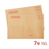 恒利源（HenliYuan） 7号牛皮信封 邮局标准信封229*162mm 100个/包