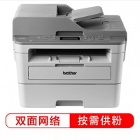 兄弟（brother）DCP-B7530DN黑白激光多功能打印机一体机复印扫描网络自动双面