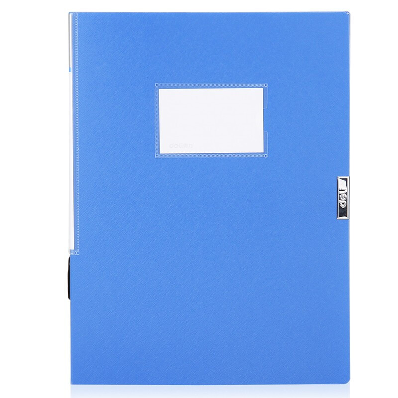 得力5606档案盒(蓝)
