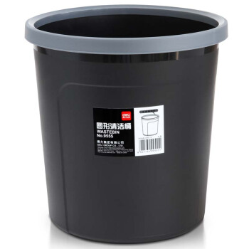 得力（deli）垃圾桶大号家用办公带压圈垃圾桶清洁垃圾纸篓 9555 9555 圆形清洁桶