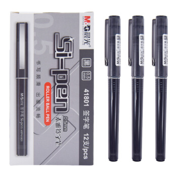 晨光 直液式走珠笔 中性笔全针管签字笔笔芯 大容量水性笔0.5mm替芯 黑色/12支素雅款
