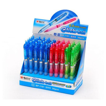 晨光0.5/0.7mm圆珠笔办公原子笔中油笔插拔按动四色黑蓝红绿色 超人型0.5蓝色圆珠笔