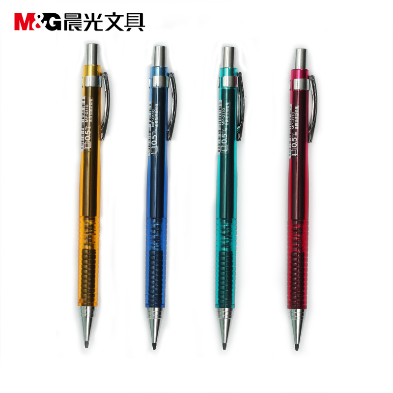 晨光（M&G） 0.5mm全自动铅笔  自动出铅 MP0110 2支0.5mm+2支0.7