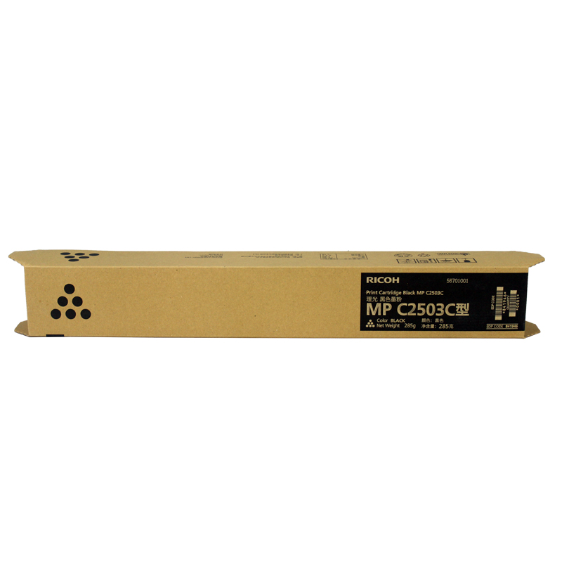 MPC2503原装墨粉盒C2011/C2003/C2004exSP 粉盒 碳粉 大容量彩色