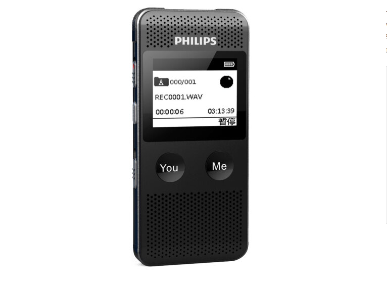 飞利浦（PHILIPS）VTR6080 8GB 录音笔 语音转文本 高清录音器专业记录降噪
