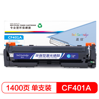 盈佳YJ CF401A(201A)兰鼓