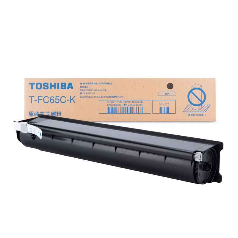 东芝（TOSHIBA）T-FC65C原装墨粉盒适用于5560C/6560C/6550C T