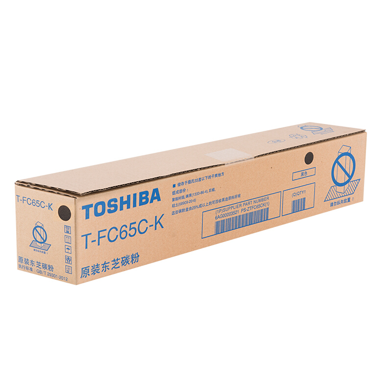 东芝（TOSHIBA）原装墨粉盒适用于5560C/6560C/6550C T-FC65CM