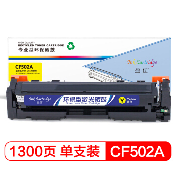 盈佳YJ CF502A(202A)黄鼓