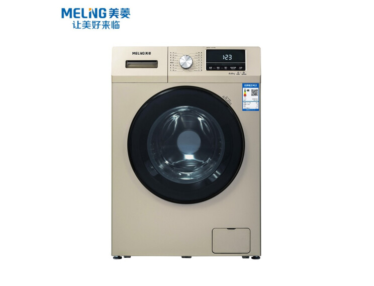 美菱 (MeiLing)8公斤MG80-1421BG变频电机上排水全自动智能精控金色滚桶洗衣机