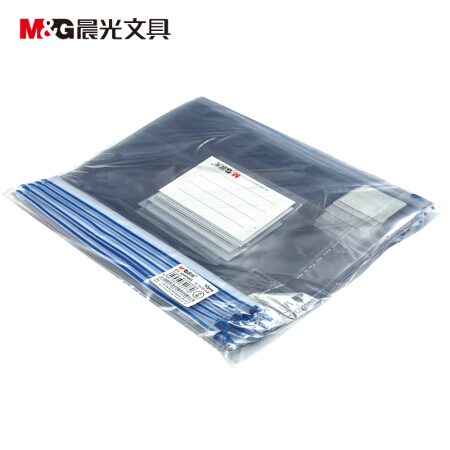 晨光（M&G）ADM94503 A5透明PVC拉边袋拉链袋高透办公资料袋文件袋软塑料拉锁袋 1包，12个装