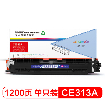 盈佳YJ CE313(126A)/CF353A(130A)红粉