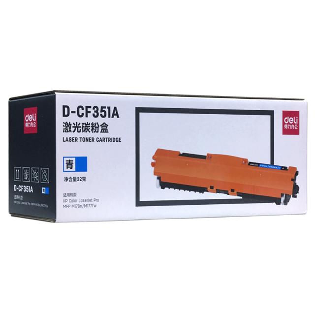 得力（deli）D-CF351A激光碳粉盒硒鼓（青） 适用于：惠普M176n/M177fw