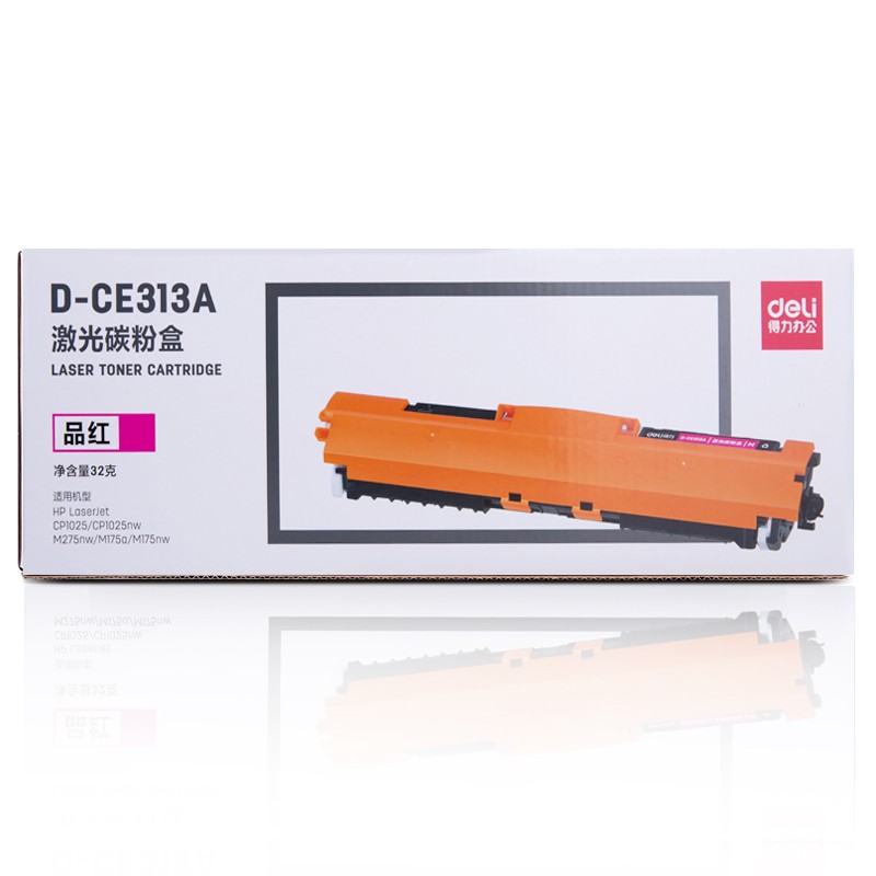 得力（deli）D-CE313A激光碳粉盒硒鼓适用惠普CP1025/M275nw /M17