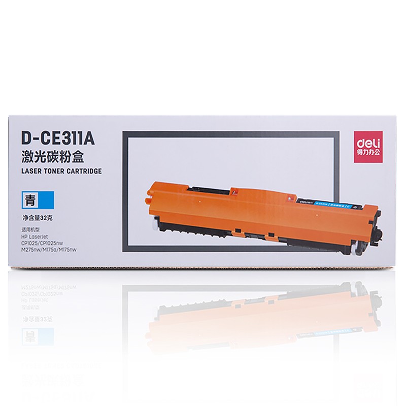 得力（deli）D-CE311A激光碳粉盒硒鼓适用惠普CP1025/M275nw /M17