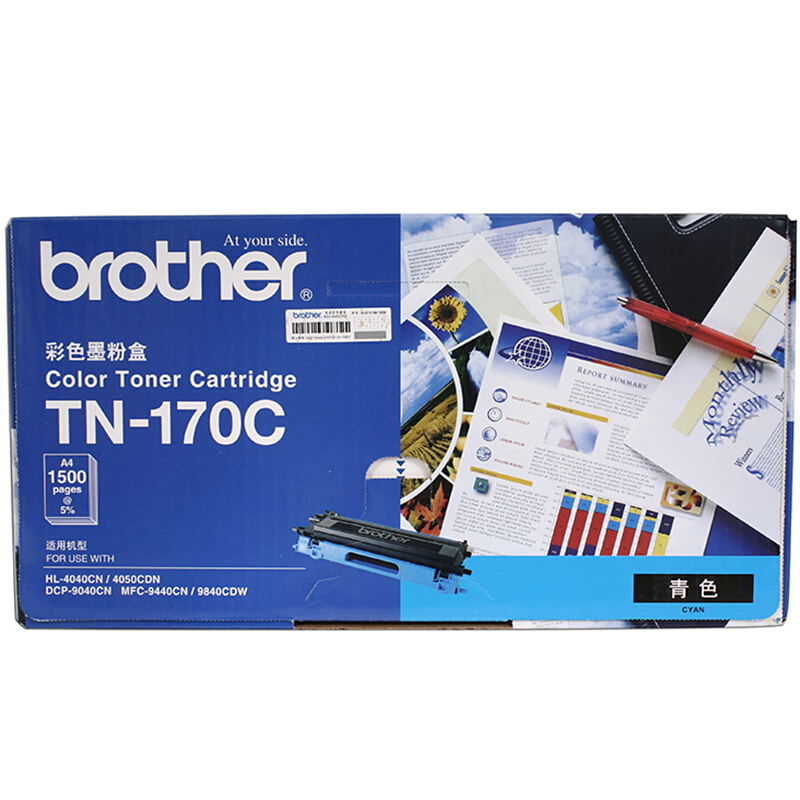 兄弟（brother）TN-170C 青色墨粉 （适用HL-4040CN/DCP-9040CN/MFC-9440CN机型）