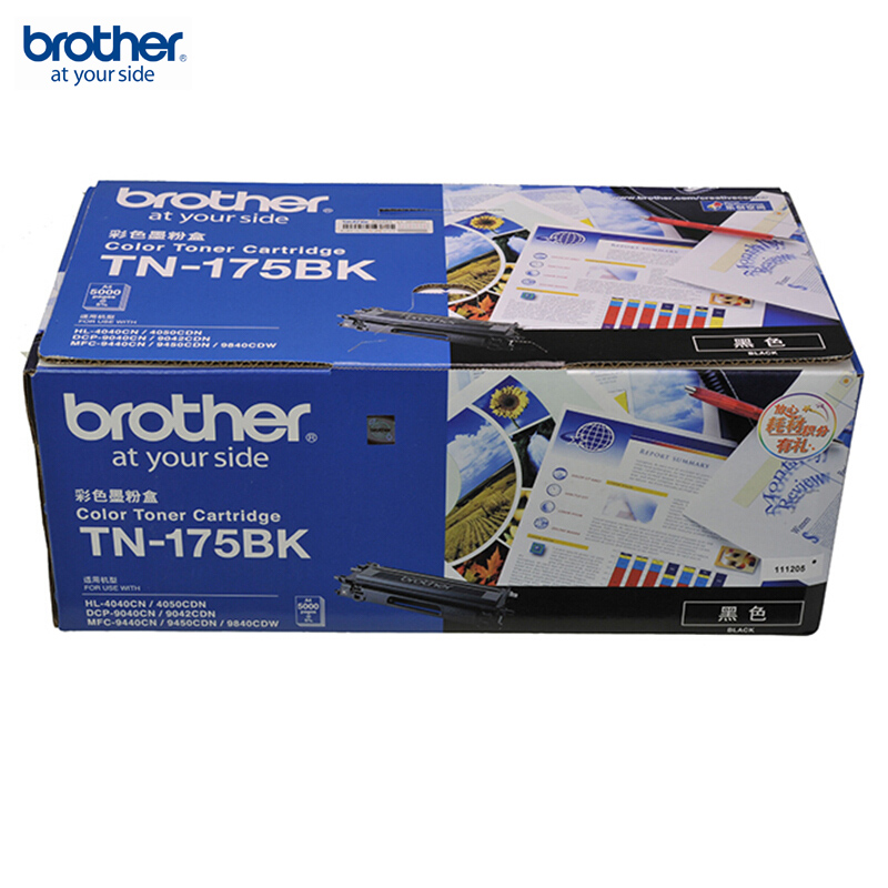 兄弟（brother）TN-175BK 黑色高容墨粉盒（MFC-9450CDN/9840C