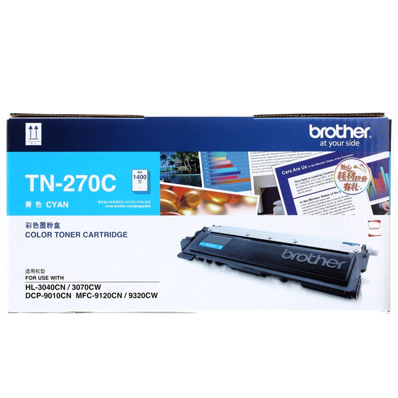 兄弟（brother）TN-270C 青色墨粉（适用DCP-9010CN/HL-3040CN/HL-3070CW/MFC-9120CN/MFC-9320CW）