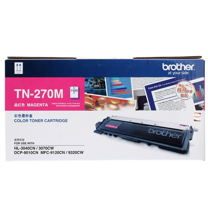 兄弟（brother）TN-270M 红色墨粉（适用DCP-9010CN/HL-3040CN/HL-3070CW/MFC-9120CN/MFC-9320CW）