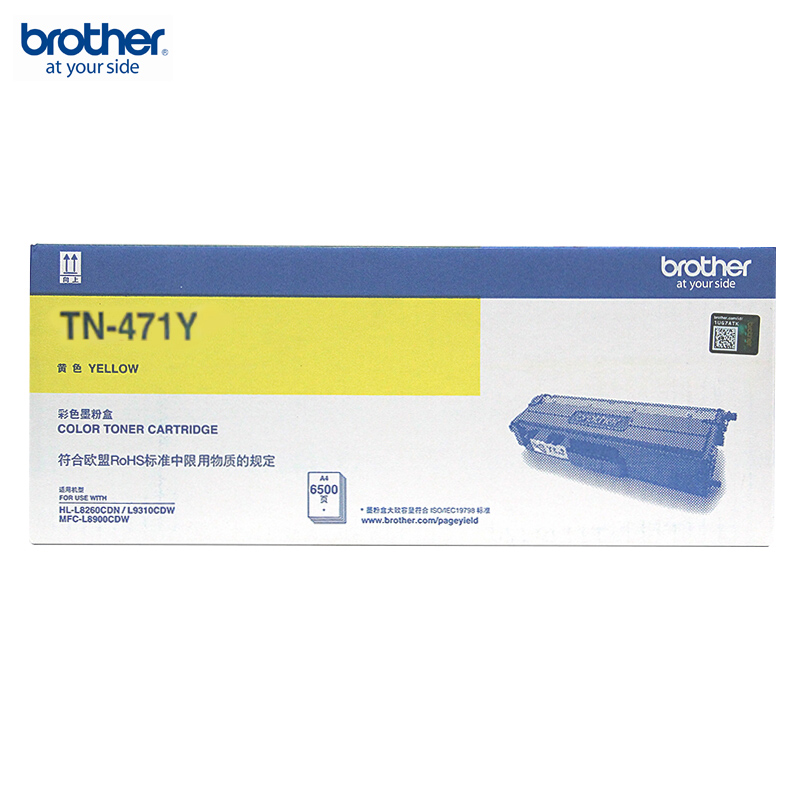 兄弟（brother）TN-471Y 黄色墨粉盒（适用HL-L8260CDN/9310/8