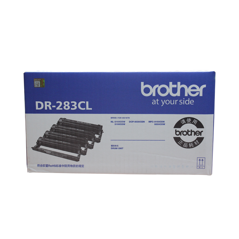 兄弟（brother）TN-283粉盒DCP-9030CDN HL-3160CDW HL-3190C DR-283CL四色硒鼓架套装（不含粉盒）