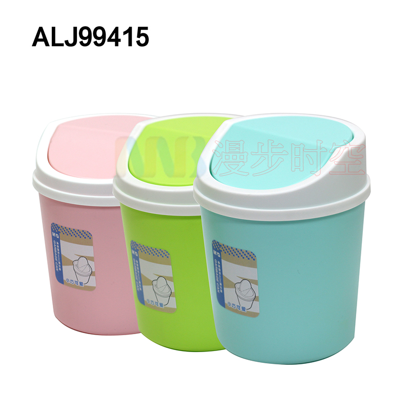 晨光(M&G)清洁桶垃圾桶 办公网状垃圾桶颜色随机发货 桌面圆形迷你型 ALJ99415