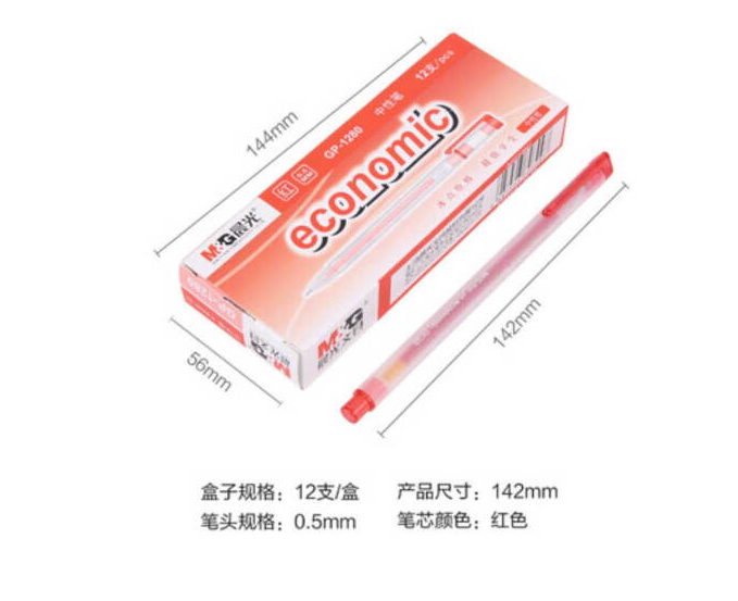 晨光（M&G）物美0.5mm插拔全针管中性笔水笔签字笔 GP1280 红色 12支