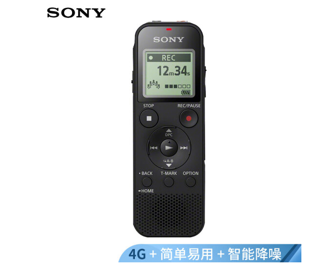 索尼（SONY）录音笔ICD-PX470 4GB 黑色 支持PCM线性录音 便携式学习商务