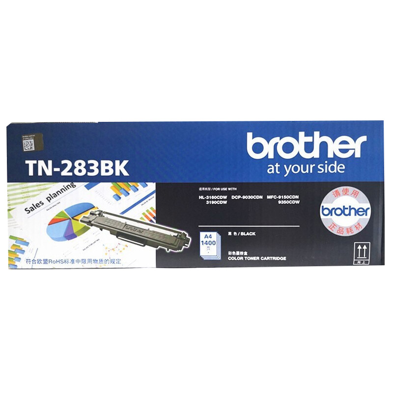 兄弟（brother）兄弟TN-283BK黑色墨粉盒 适合HL-3160 3190DCP-