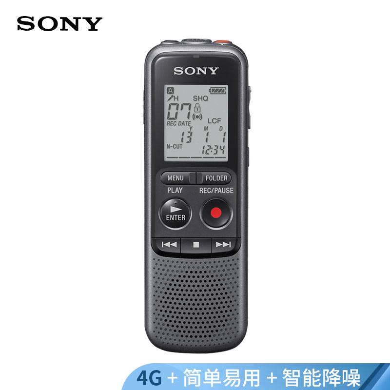 索尼（SONY）专业数码录音笔 ICD-PX240 4G 黑色 智能降噪可监听 支持音频线