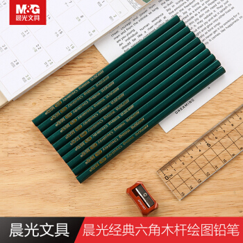 晨光(M&G)红黑抽条经典六角木杆铅笔考试绘图铅笔2B黑色 10支/盒 绿色绘图铅笔 20