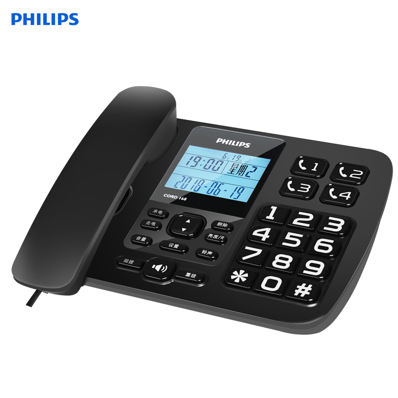 飞利浦(PHILIPS）电话机座机 固定电话 办公家用 来电报号 大屏大按键 老人机 CO