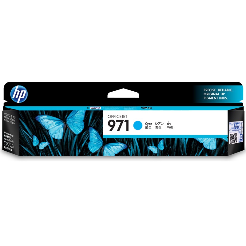 惠普（HP） CN622AA HP 971 Officejet 青色墨盒 （适用HP X4