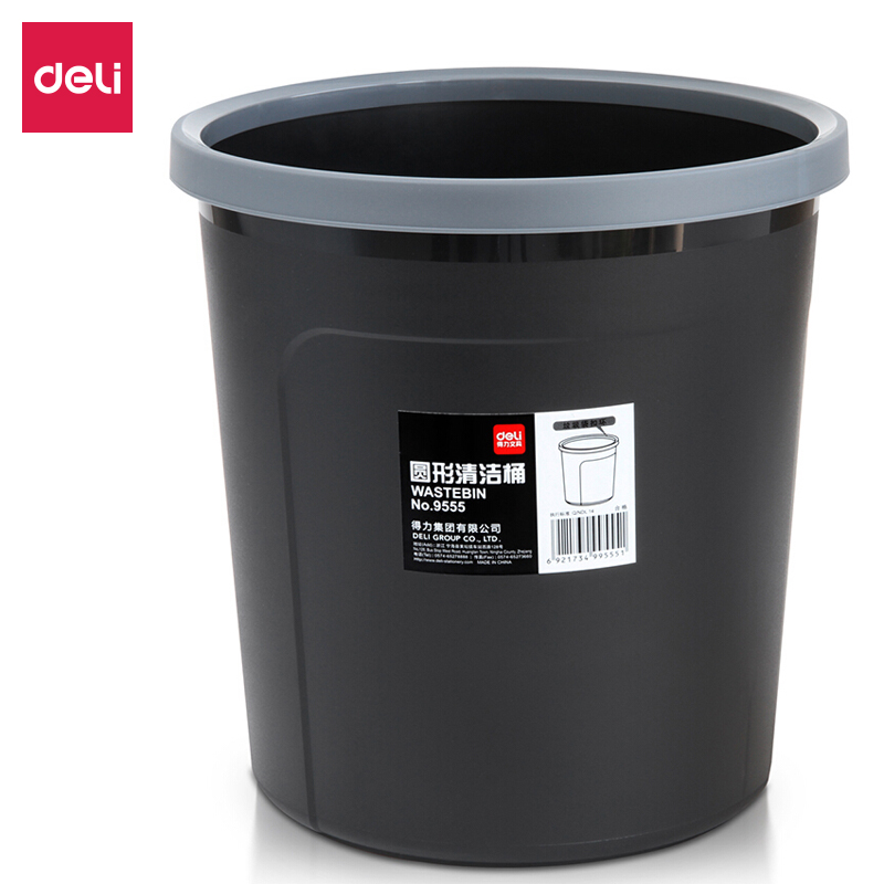 得力(deli)加厚耐用带压圈垃圾桶 9.5L清洁桶圆纸篓 垃圾分类 办公用品 颜色随机9