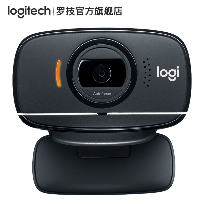 罗技（Logitech） C525 网络监控摄像头