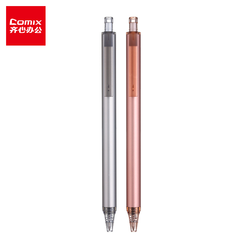 齐心（Comix） 速干0.5mm黑色金属速干中性笔签字笔水笔 双色2支盒 K0252