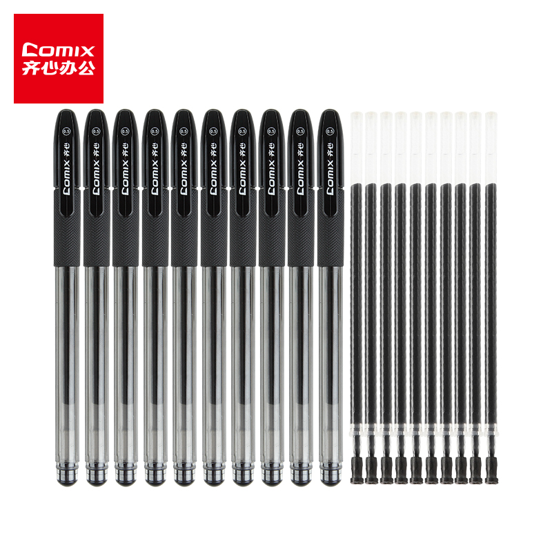 齐心(Comix) 0.5mm黑色通用中性笔水笔签字笔(10笔10芯) 办公文具 K326