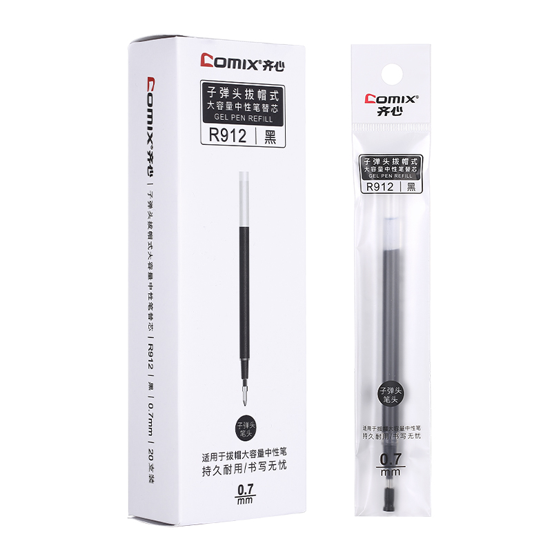 齐心（Comix） 超大容量子弹头笔芯中性笔签字笔水笔替芯0.7mm 黑色 20支盒 R9