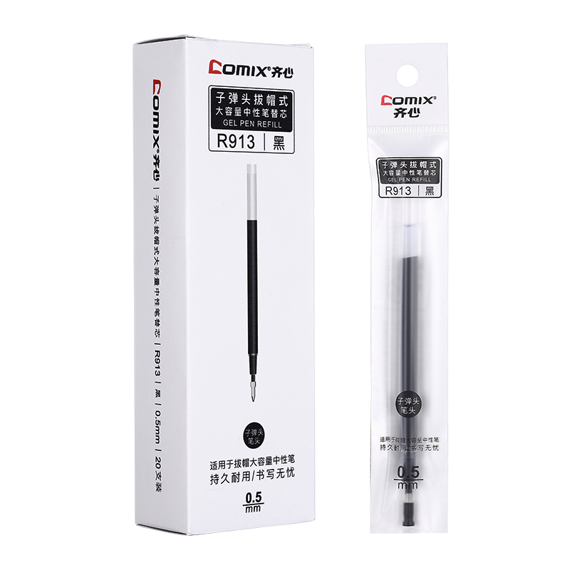 齐心（Comix）大容量笔芯中性笔签字笔水笔替芯0.5mm 黑色 20支盒 R913