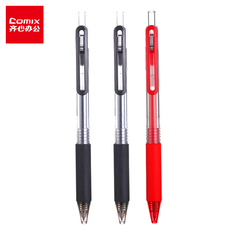 齐心（Comix）子弹头0.5mm黑红按动中性笔签字笔水笔套装 3支_盒 GPP023C