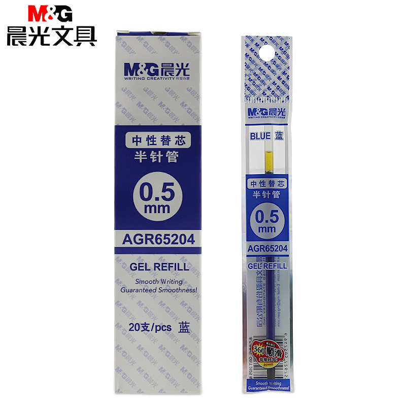 晨光（M&G）AGR65204 半针管中性笔替芯 0.5mm 蓝色 20支/盒