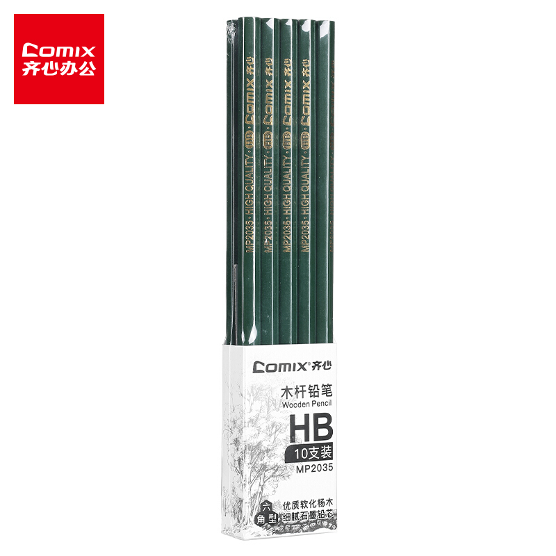 齐心（Comix） 专业素描绘图石墨铅芯HB铅笔 10支盒 MP2035