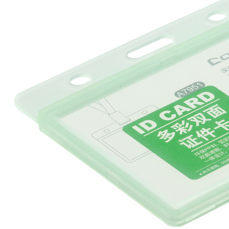 齐心 （COMIX）多彩双面证件卡套胸卡套名牌防水 单个装 82125 竖式 A7952 
