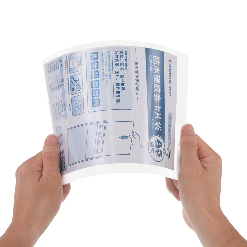 齐心（COMIX）防水硬胶套卡片袋证件袋卡片套告示文件套 A3 竖式 A1834