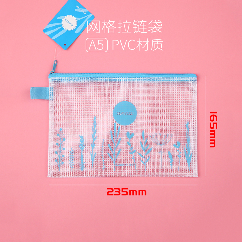 齐心防水透明拉链袋A4文件袋B5资料夹A5塑料网格袋