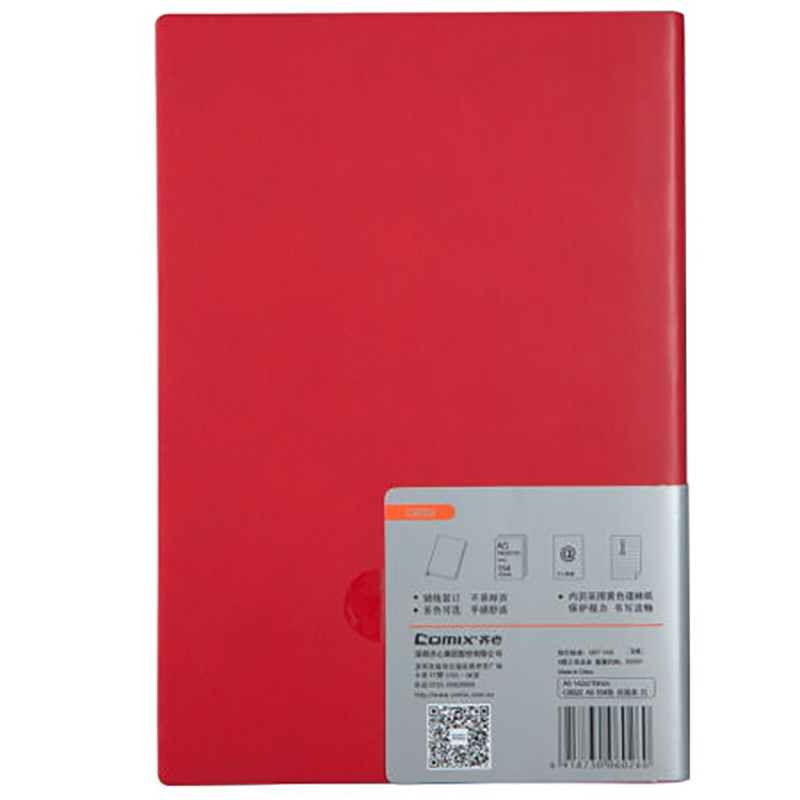 齐心 C8022 Compera 皮面笔记本 A5 154张 红色