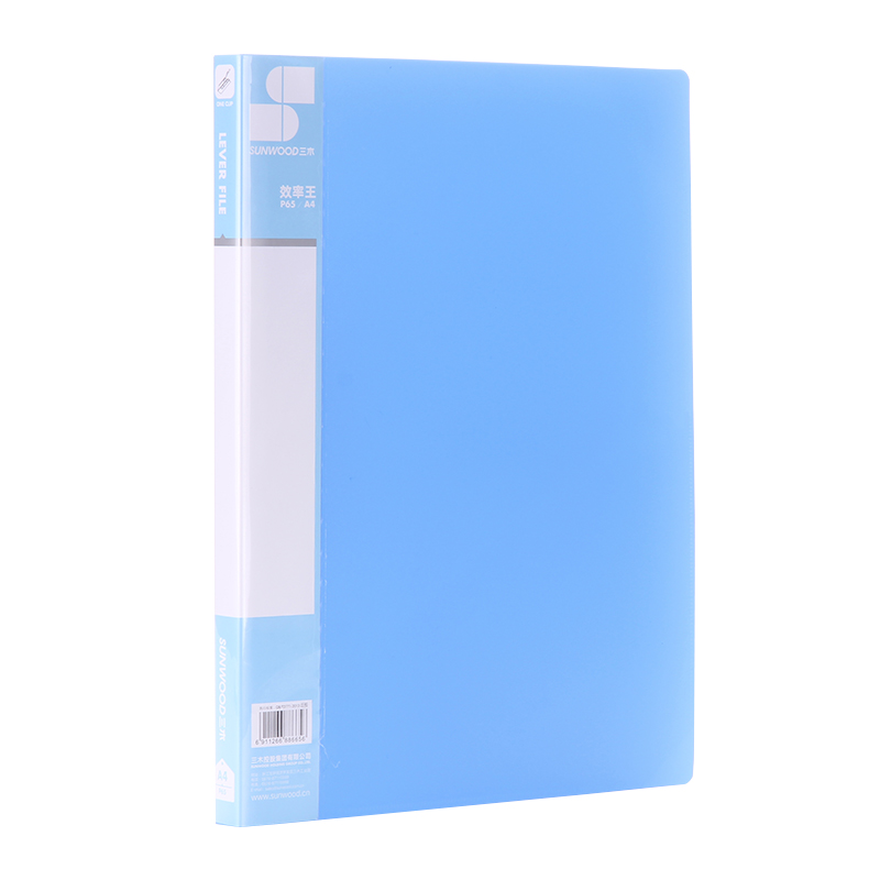 三木(SUNWOOD)效率王系列 A4单强力夹斜内袋文件夹资料夹 蓝色 P65