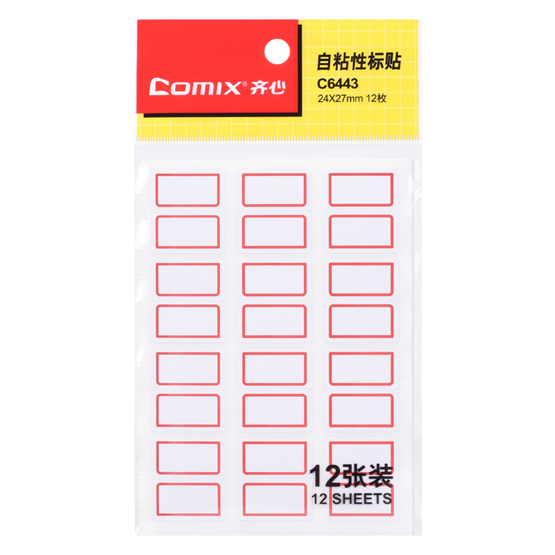 齐心(Comix) 自粘性标贴 标签贴纸 分类标签 便签纸姓名贴 C6443 12张 12